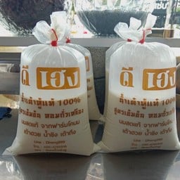 ดีเฮง น้ำเต้าหู้แท้100% สาขา26 เจ้าของสูตร (มีนบุรี)