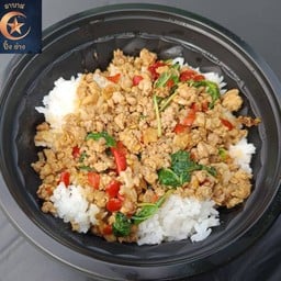 อาบาส ปิ้งย่าง