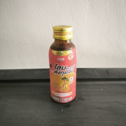 โสมเกา ตัวกุยจับ