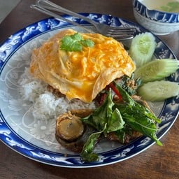 กะเพราแป๊ะกง กะเพราแป๊ะกง