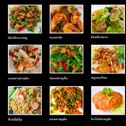 ร้านส้มตำน้องมาร์เวล หมู่บ้านบดินทร3