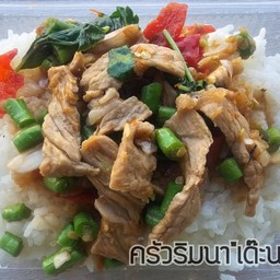 ข้าวกระเพาเนื้อ