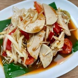 ตำหมูยอ