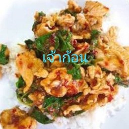 ข้าวกะเพราหมูชิ้น