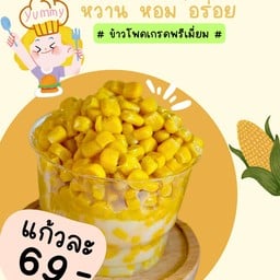 ข้าวโพดคุกเนย-คัดข้าโพดเอง ต้มเอง(หอมๆหวานฉ่ำๆ)