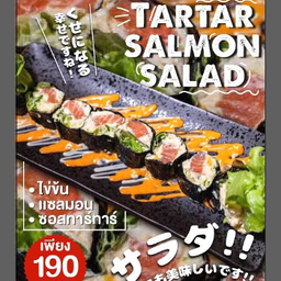 ทาร์ทาร์แซลมอนสลัดโรล