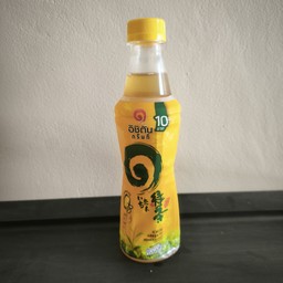 อิชิตัน เหลือง