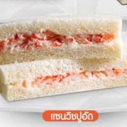แซนวิชปูอัด Mui