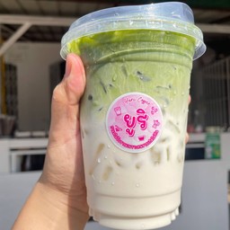 ชาเขียวลาเต้เย็น (ชาจะน้อย)