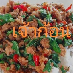 [อร่อยซ่ากับโค้ก] ข้าวกะเพราหมูสับ +  โค้ก ออริจินัล (กระป๋อง)
