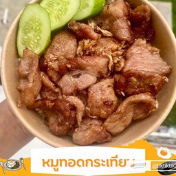 ข้าวหมูกระเทียม