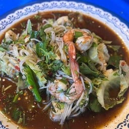 ยำขนมจีน