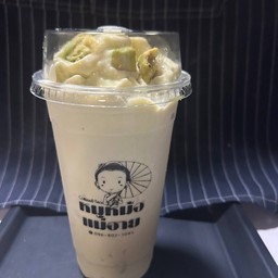 อโวคาโดปั่น