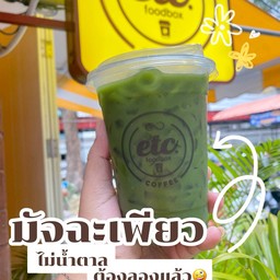 มัทฉะเพียว