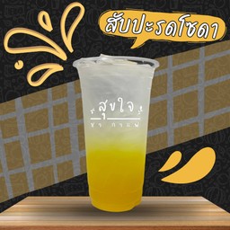 สับปะรดโซดา