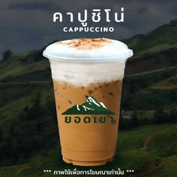กาแฟสดยอดเขา แม็คโครวังหิน