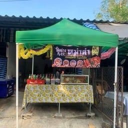 หมาล่า รสชาติไม่ซ้ำจำสูตรไม่ได้ …