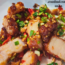 หมูกรอบคั่วพริกเกือ