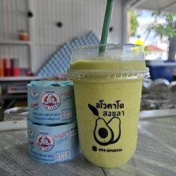 นมหมีปั่นอโวคาโด หวานน้อย
