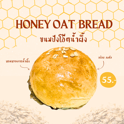 TEXBZ HOMEMADE เบเกอรี่และเครื่องดื่มเพื่อสุขภาพ