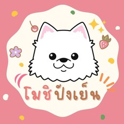 นมสดคาราเมล(เย็น)