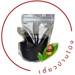 Iced Black Coffee + Ice (LM)