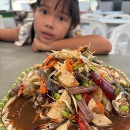ตำป่าทะเลรวม