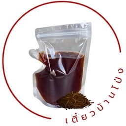 Iced Black Tea + Ice (LM)