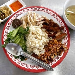 ข้าวมันไก่หลายใจ