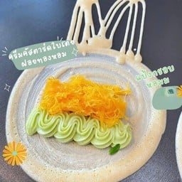 คัสตาร์ดใบเตย+ฝอยทอง