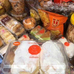 ขนมปังประตูน้ำ เพชรบุรีซอย19