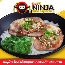 ข้าวดงบุริหมูชาชูย่างไฟ