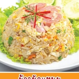 ข้าวผัดแหนม