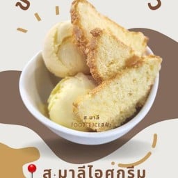 ส.มาลี 8ริ้ว (ไอศกรีม ขนมหวาน)