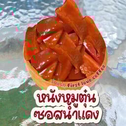 รักแรกก๋วยเตี๋ยวหมูโบราณ