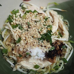 ก๋วยเตี๋ยวแห้งยำเนื้อไก่ล้วน