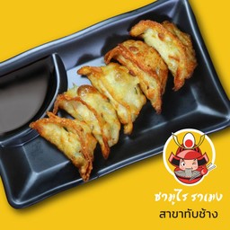 เกี๊ยวซ่าญี่ปุ่น ทอดกรอบ