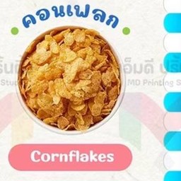 คอนเฟลก