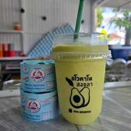 นมหมีปั่นอโวคาโด หวานปกติ