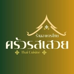 ครัวเพิ่มพูน