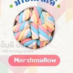 มาชเมลโล่