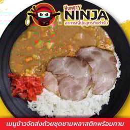 ข้าวแกงกะหรี่หมูชาชูย่างไฟ หอมๆ