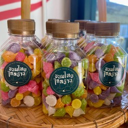 อาลัวจิ๋ว