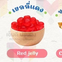 เยลลี่แดง