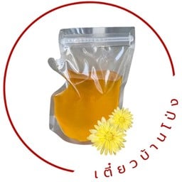 Chrysanthemum Tea + Ice (LM)