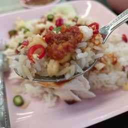 ข้าวมันไก่ราชวงศ์ บ้านสวน 3