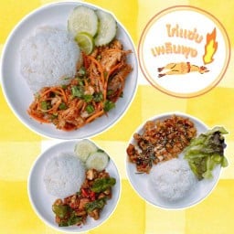 ไก่แซ่บเพลินพุง (เสนานิคม)