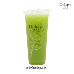 ชาเขียวโยเกิร์ตแอปเปิ้ล YKAP
