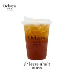 น้ำโอชายะน้ำผึ้งมะนาว FTHL
