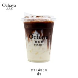 กาแฟมอคค่า  MOC